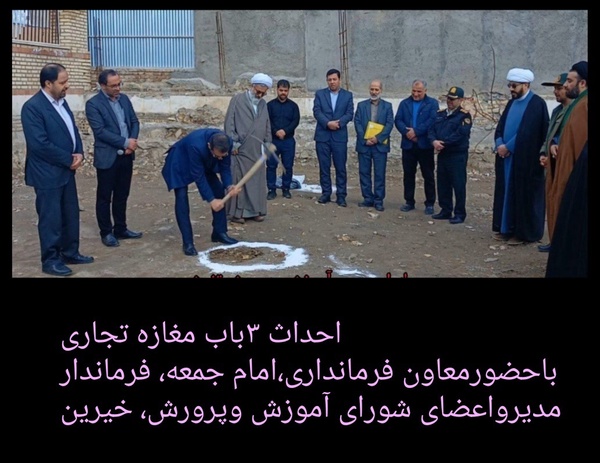 ۱۲نفرفقط دراین عکس.بادستکم۳ساعت وقت برگزاری آیین =۳۶نفرساعت.
این آیین هاچه گرهی ازآموزش وپرورش بازمیکند؟