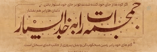 ‌اَسَدو‌'s header picture