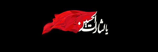 ‌سارا ایرانی🇮🇷🇵🇸‌'s header picture