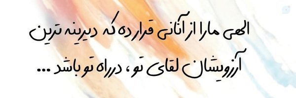 ‌Smohammaddoust‌'s header picture