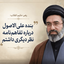 Profile picture of ‌حال خوب‌