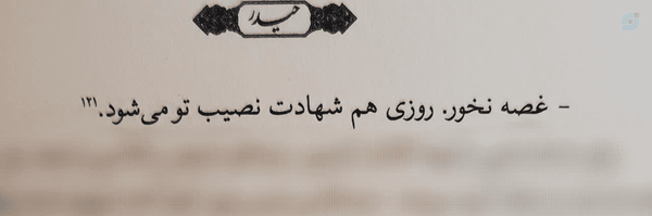 ‌‌رازیل‌'s header picture