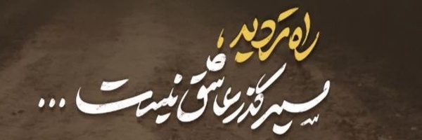 ‌مهدی قاسمی‌'s header picture