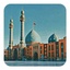 Profile picture of ‌الفقیر‌