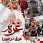 Profile picture of ‌صبا صبایی‌