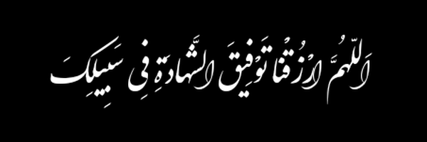 ‌Hoosein‌'s header picture