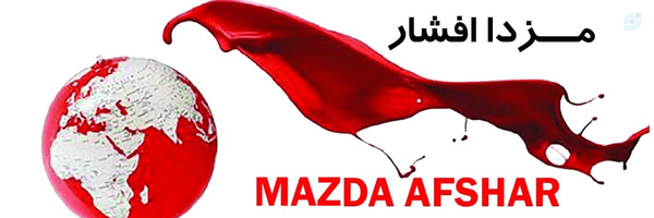 ‌MAZDA AFSHAR‌'s header picture