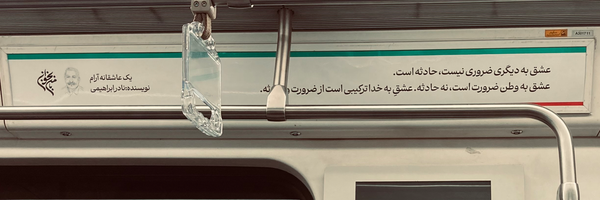 ‌Zdra‌'s header picture