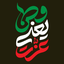 Profile picture of ‌فرزاد مردانی‌