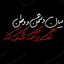 Profile picture of ‌صبا‌