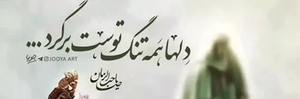 ‌Shahabsmsm‌'s header picture