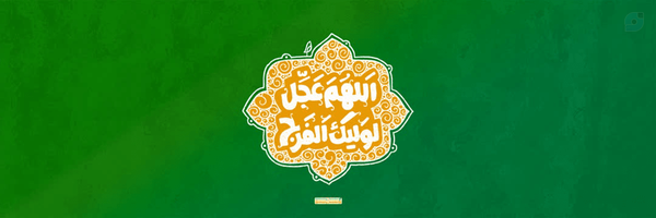 ‌حکیم‌'s header picture