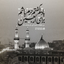 Profile picture of ‌بنده خدا انشاءالله‌