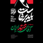 Profile picture of ‌iran‌