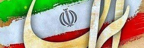 ‌MHM IRAN‌'s header picture