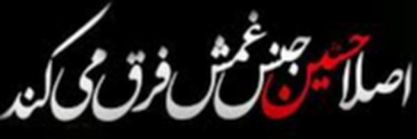 ‌در انتظار خورشید‌'s header picture