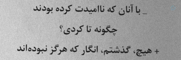 ‌اُم‌'s header picture