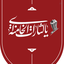 Profile picture of ‌زهرا ،،،‌