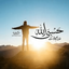 Profile picture of ‌محمد علی پیرزاد‌