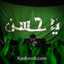 نماهنگ نقطه پرگار