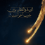 Profile picture of ‌حمیدرضا عبدالهی‌
