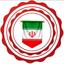 Profile picture of ‌امید محمدی‌