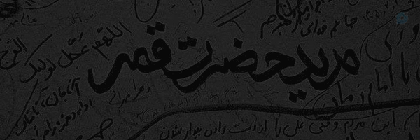 ‌مجهوله .‌'s header picture