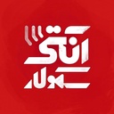Profile picture of ‌آنتی سکولار‌