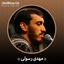 ما که قرنهاست گفته ایم زن زندگیست