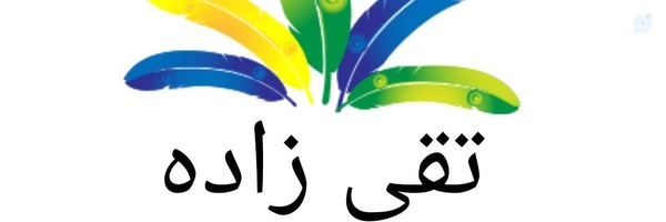 ‌Golchin Tagezade‌'s header picture
