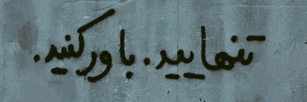 ‌°•دامعة•°‌'s header picture