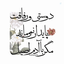 Profile picture of ‌Mehdi Askari‌