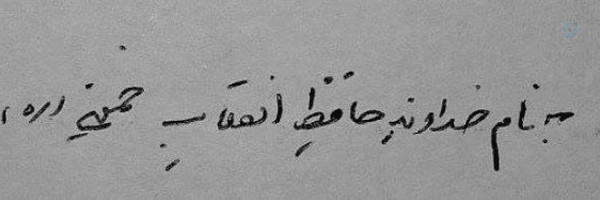‌میکائیل ☫‌'s header picture