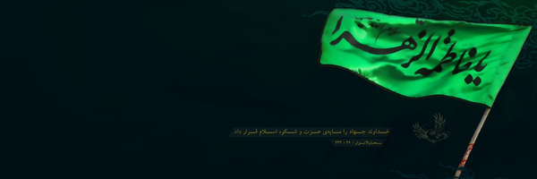 ‌سید علیرضا عابدی‌'s header picture