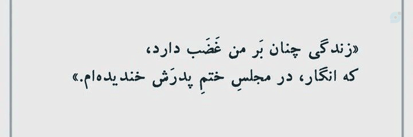 ‌𝑨𝒔𝒊꣑୧‌'s header picture