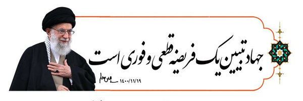 ‌علی فارقی‌'s header picture