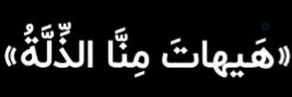 ‌Emad🇮🇷‌'s header picture