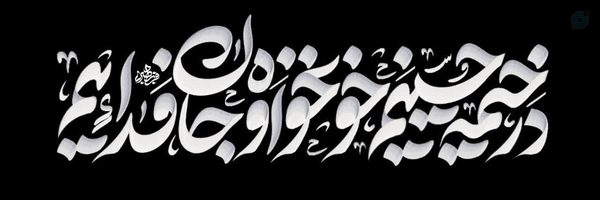 ‌سپهر بایگان‌'s header picture
