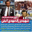 Profile picture of ‌رضا‌