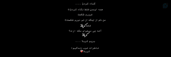 ‌خــانوم‌شــجاعیـ☫‌'s header picture