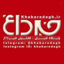 Profile picture of ‌Khabaredagh‌