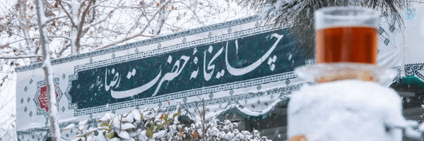 ‌ابوالفضل اکبرزاده‌'s header picture