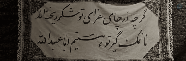 ‌شیخ مهدی انبیائی‌'s header picture
