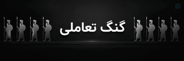 ‌𐬁𐬰𐬖𐬭 𐬀𐬔𐬠𐬭𐬈     (اضغر اگبری)‌'s header picture