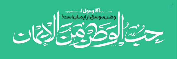‌مائـــــده رجبیـ‌'s header picture
