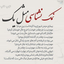 Profile picture of ‌صالح‌