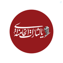 Profile picture of ‌عبدالحسین طاهری‌