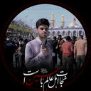Profile picture of ‌امیرمحمد حقی‌زاده‌