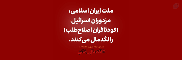 ‌والی راوی‌'s header picture