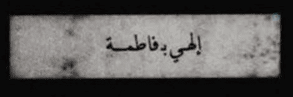 ‌وحید‌'s header picture